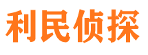 鹤峰市婚姻出轨调查